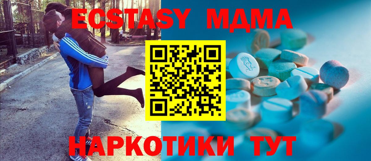 ЭКСТАЗИ бентли  ЭКСТАЗИ louis Vuitton  Ленинск-Кузнецкий  Экстази  Вход с VPN 
