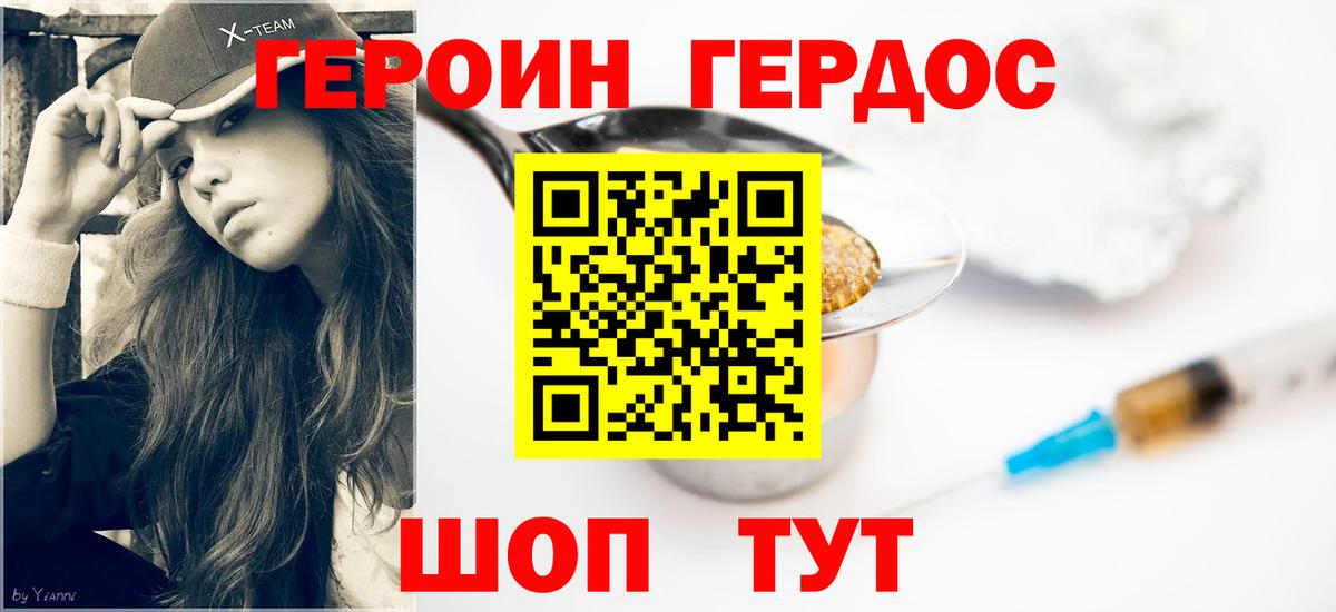 Кетамин Ленинск-Кузнецкий
