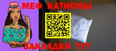 меф Изобильный