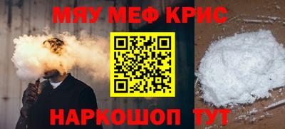 mix Ирбит