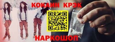 меф Изобильный