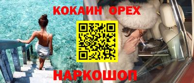 меф Изобильный