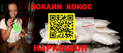 меф Изобильный