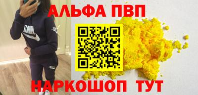 мет Заволжье