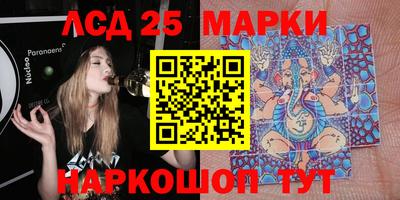 герыч Жуковский