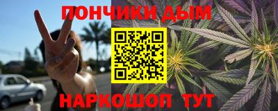 каннабис Ипатово