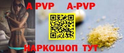 мет Заволжье