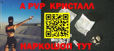 каннабис Ипатово