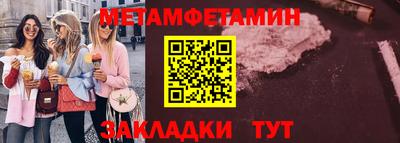мет Заволжье