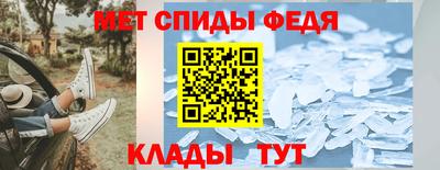 мет Заволжье