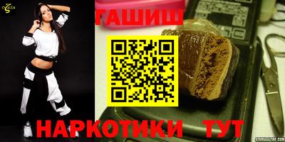 каннабис Ипатово
