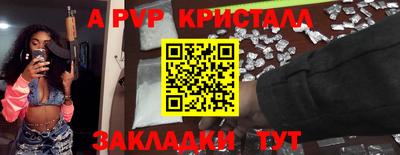 мет Заволжье