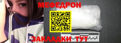 мет Заволжье