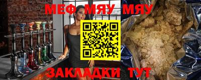 мет Заволжье