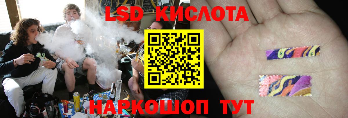 Лсд 25 экстази кислота  Вход с VPN  Лсд 25 экстази ecstasy  ЛСД экстази  Ленинск-Кузнецкий 
