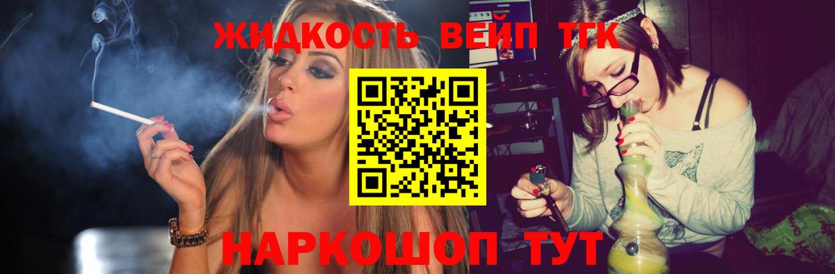 Канабис  NBOMe  Вход с VPN  Мефедрон кристаллы  ГАШ  Ленинск-Кузнецкий  MDMA  LSD-25 